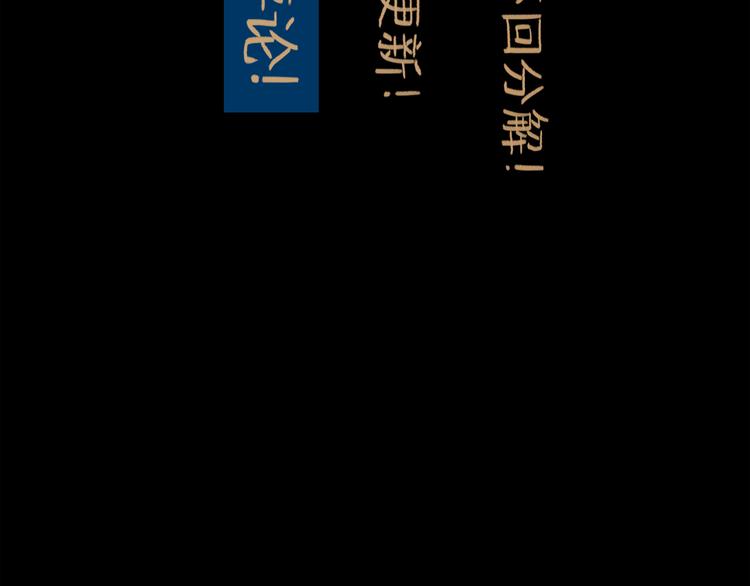 第27话 天玑96