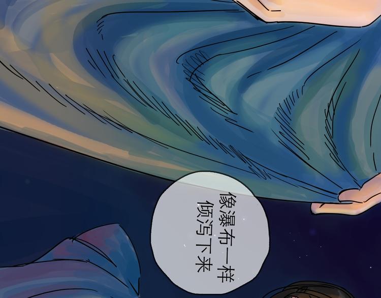 第24话 幻影79