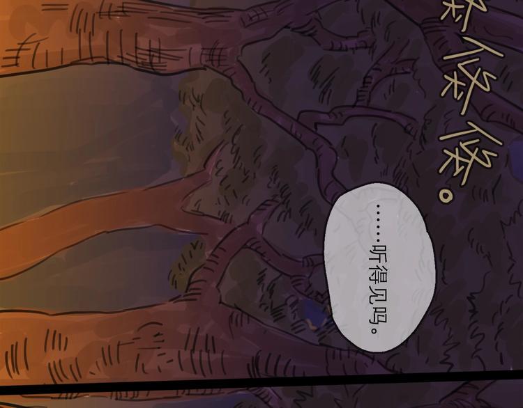 第5话 新的开始55