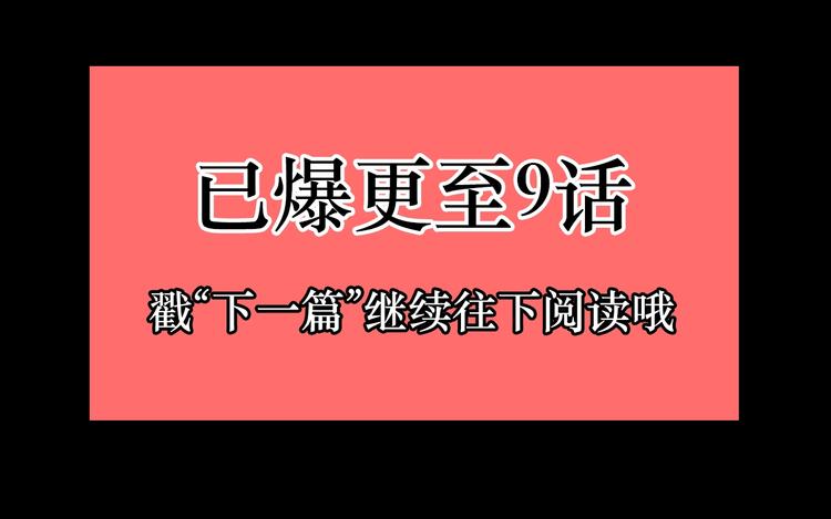 第0+1话 白丁丁180