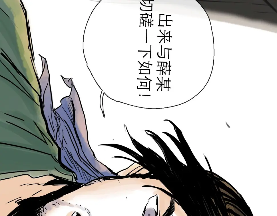 第45话 无休84