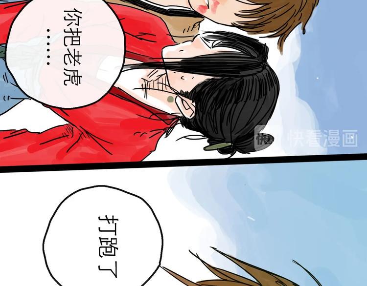 第14话 凯旋131