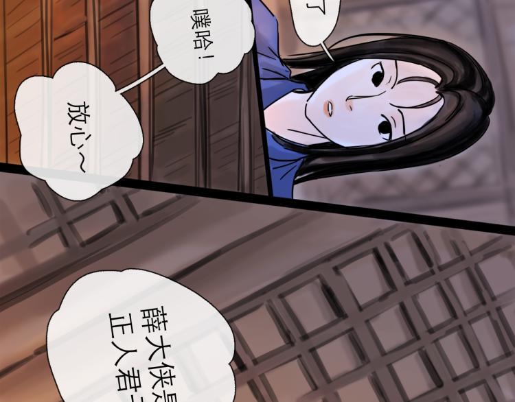 第42话 云雨105