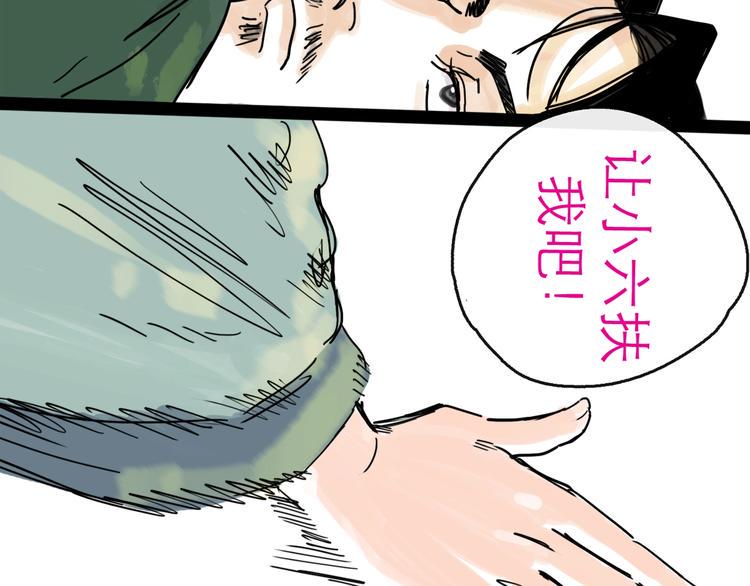第18话 出发65