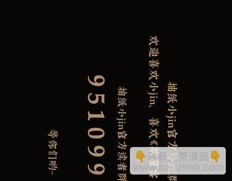 第40话 目光130