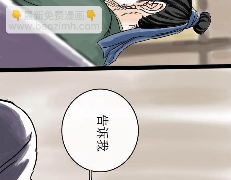 第41话 协议63