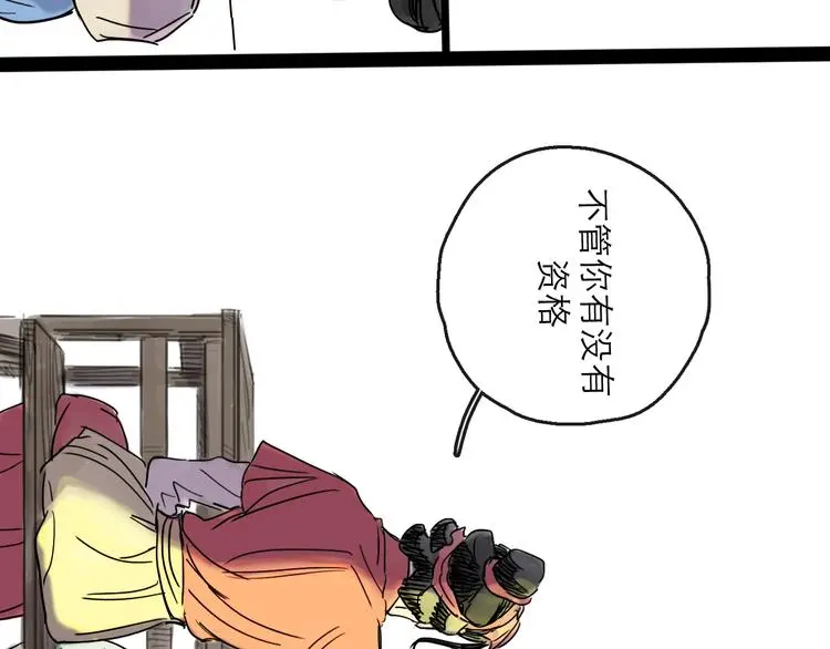 第37话 表现79