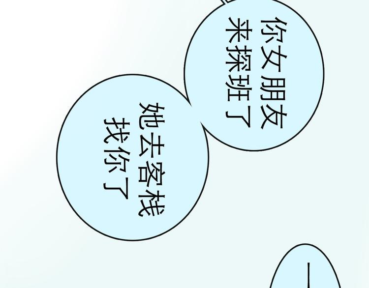 第41话 协议104