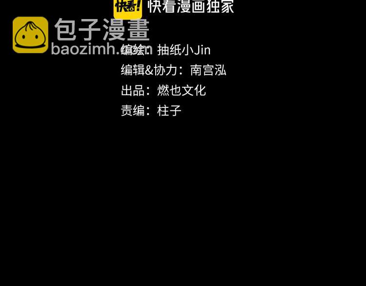 第20话  态度2