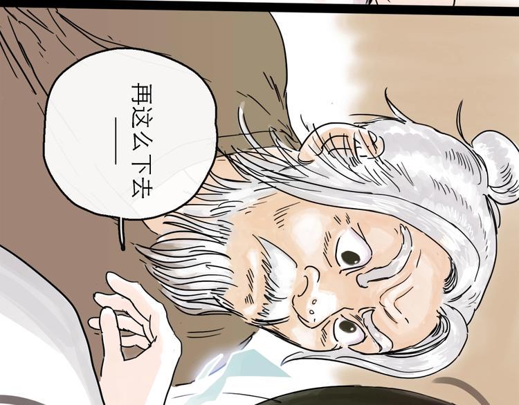 第5话 新的开始67