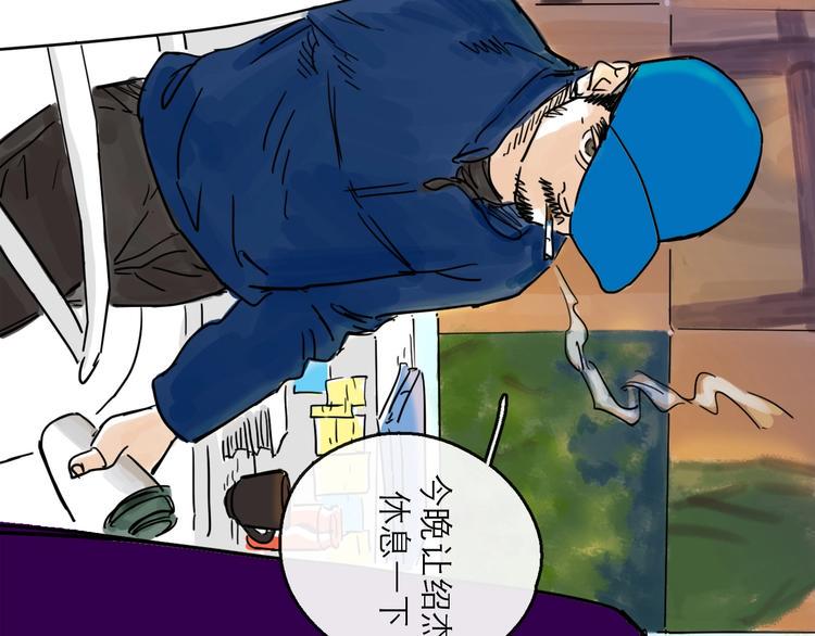 第19话 冲突18