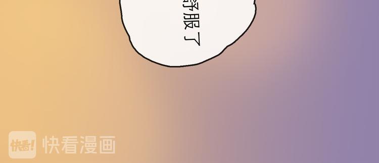 第38话 悸动92