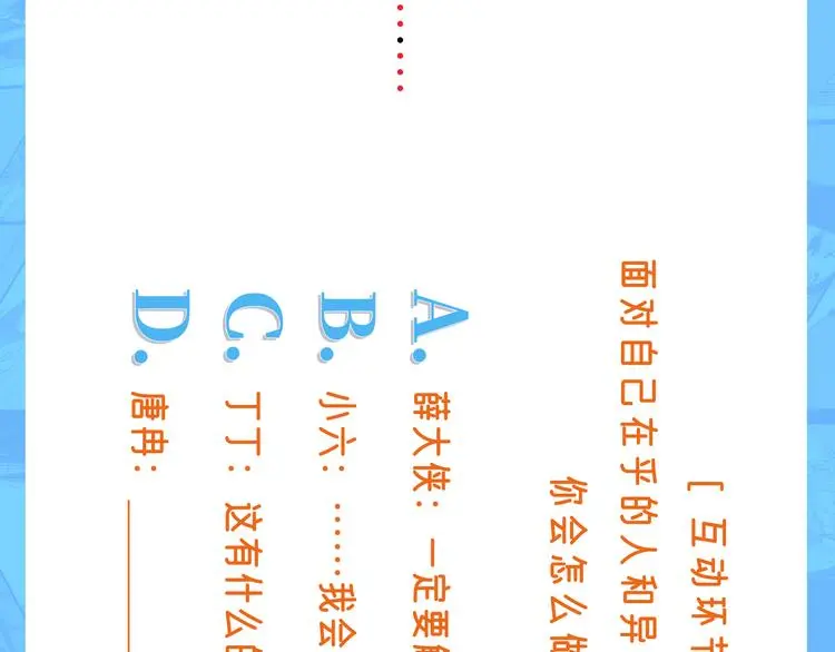 第39话  进退128