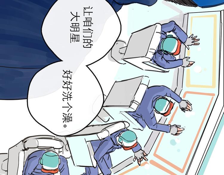 第9话 破绽18