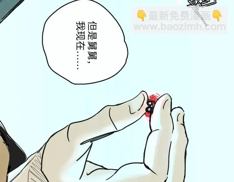 第35话 身份112