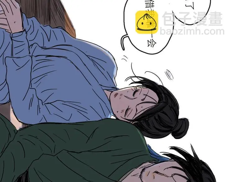第38话 悸动24