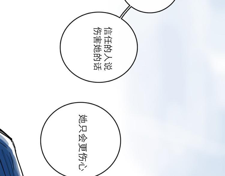 第39话  进退37