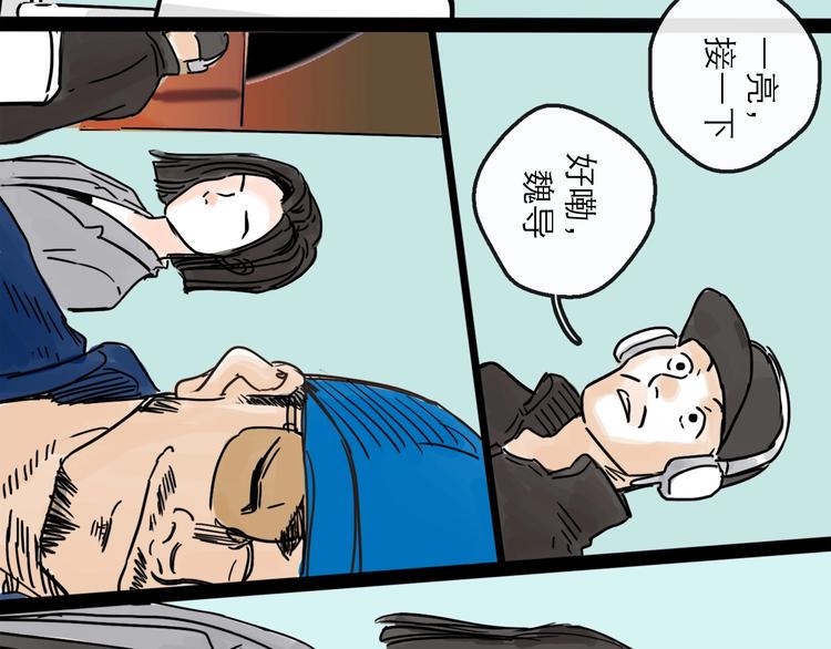 第15话 举杯51