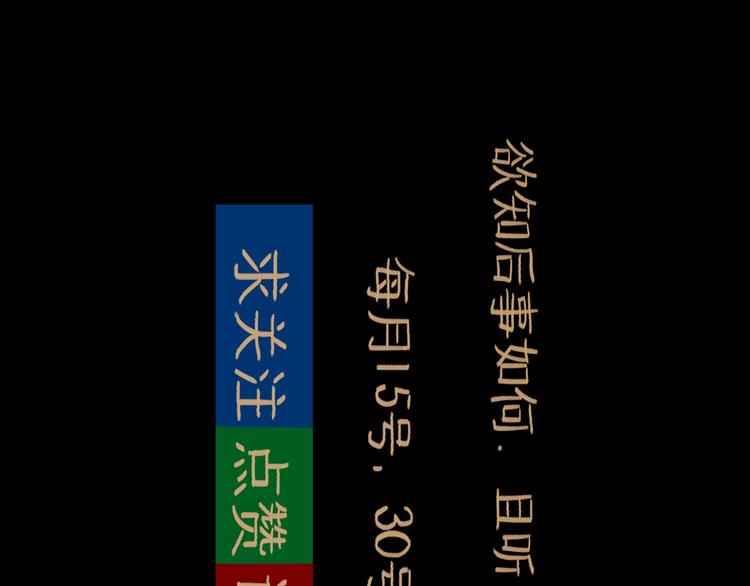 第39话  进退122
