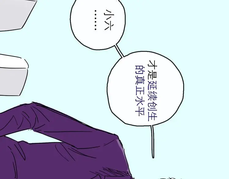 第36话 调停14