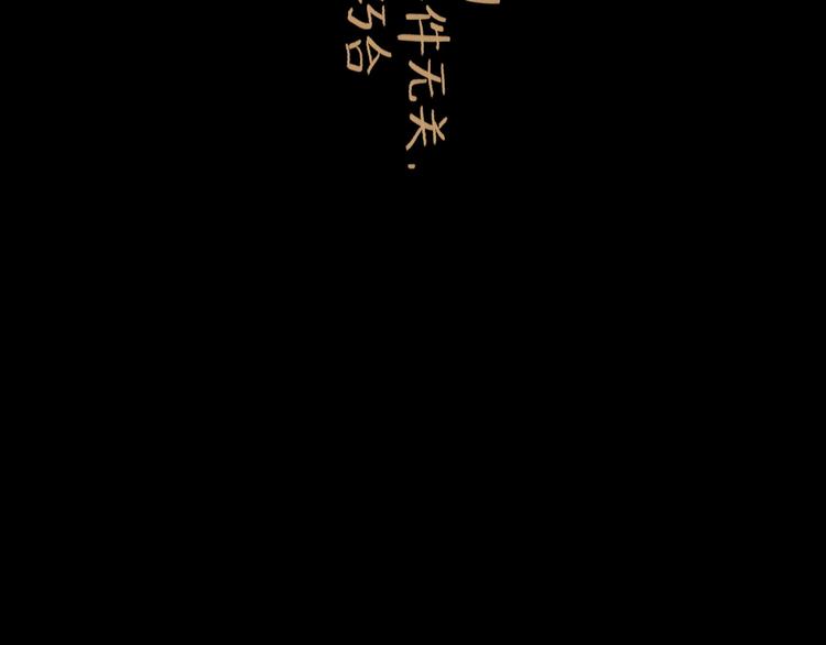 第17话 小憩8