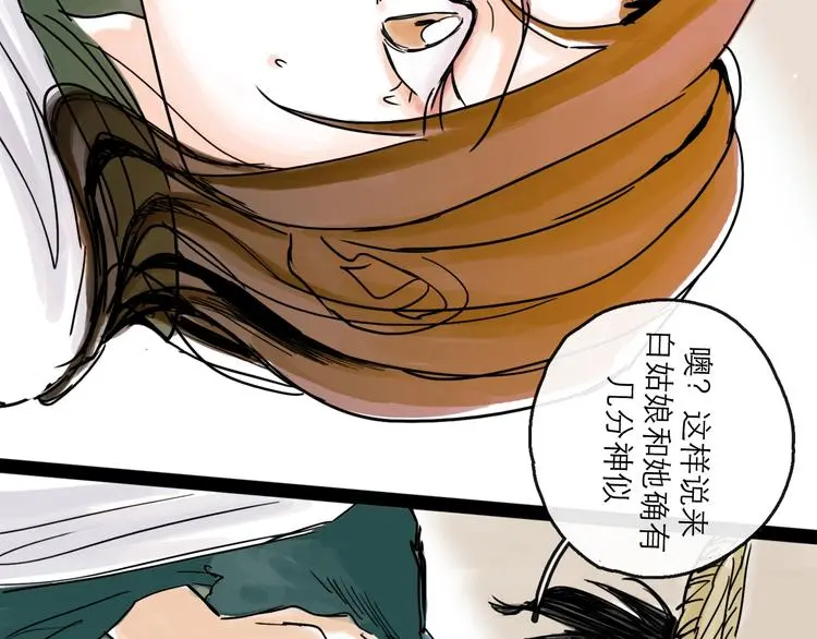 第34话 对策91