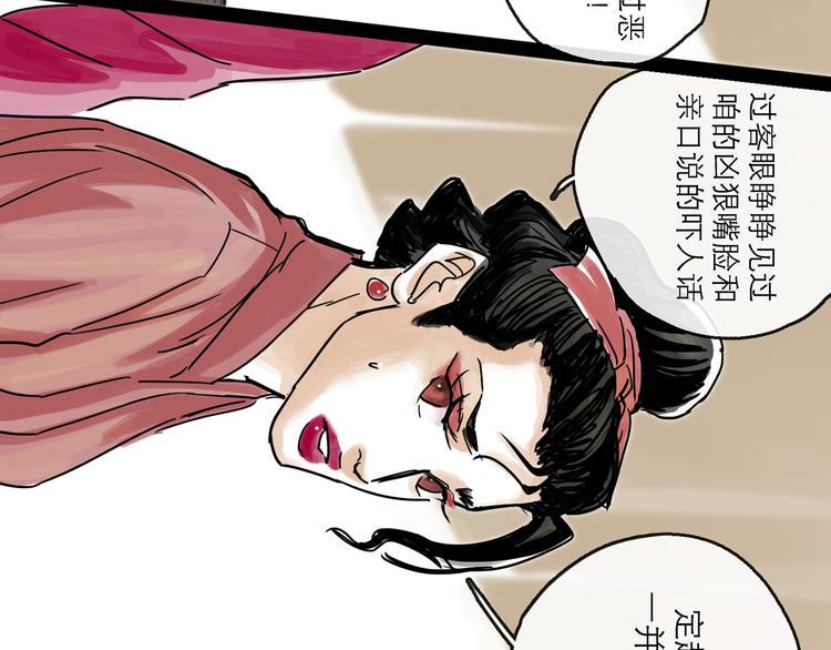 第34话 对策58