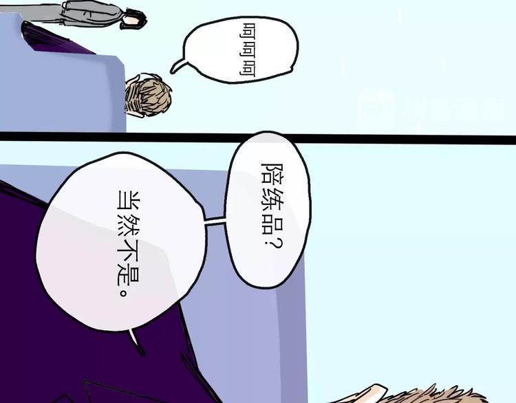 第11话 波澜80