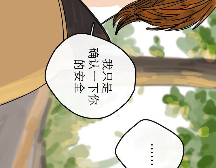 第9话 破绽38