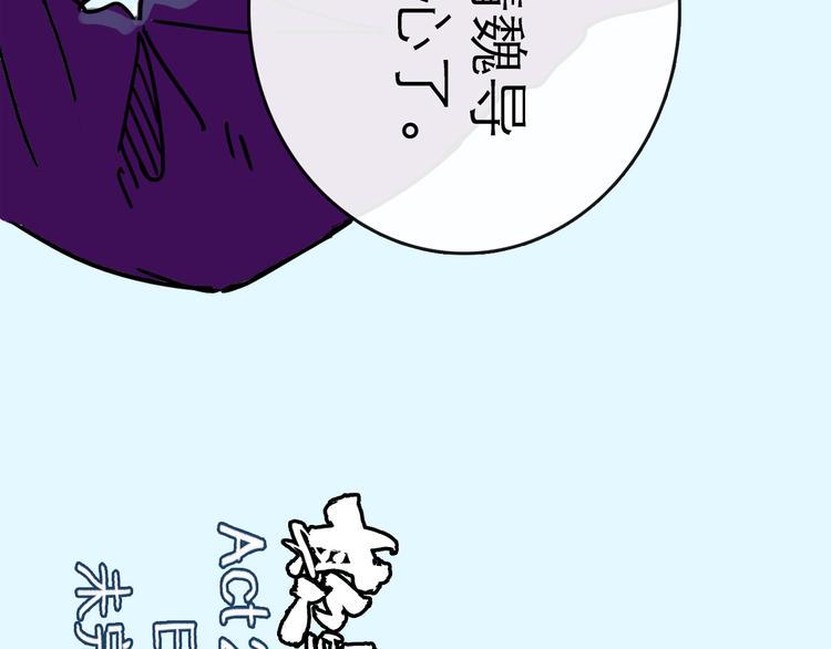 第23话 暗流95