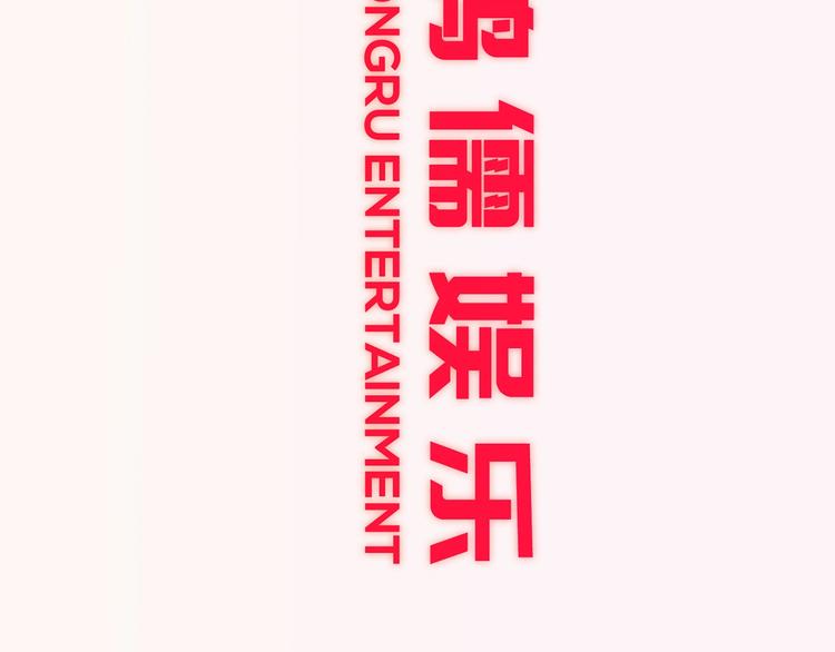 第0+1话 白丁丁13