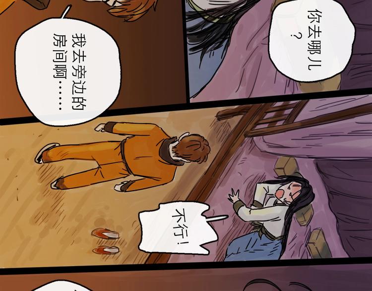 第5话 新的开始18