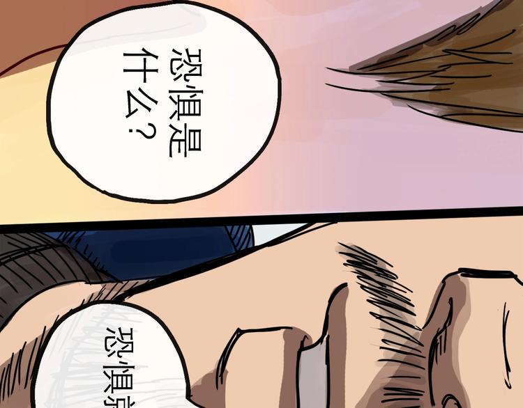 第13话 配合41