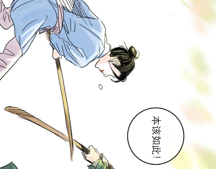第37话 表现103