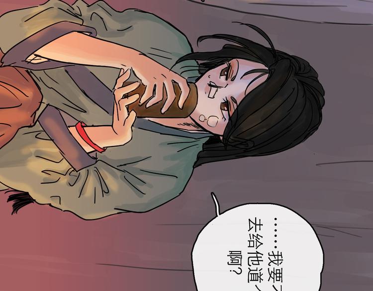 第20话  态度57