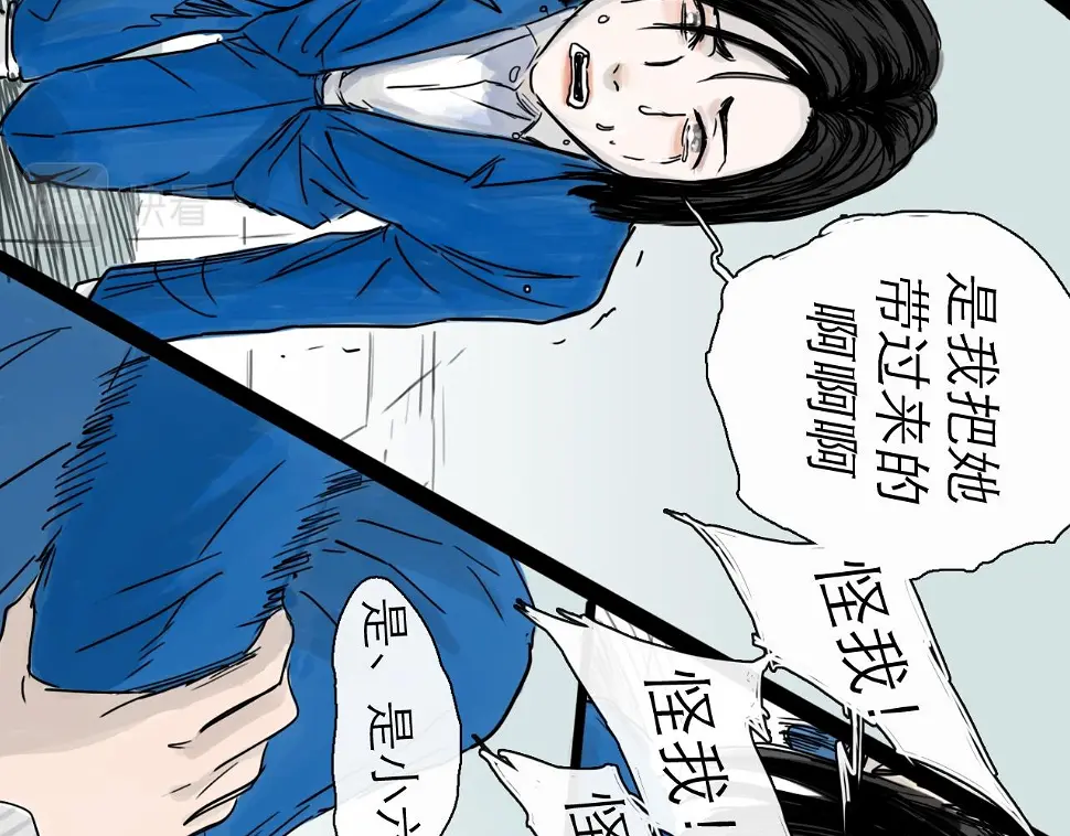 第47话 破晓51