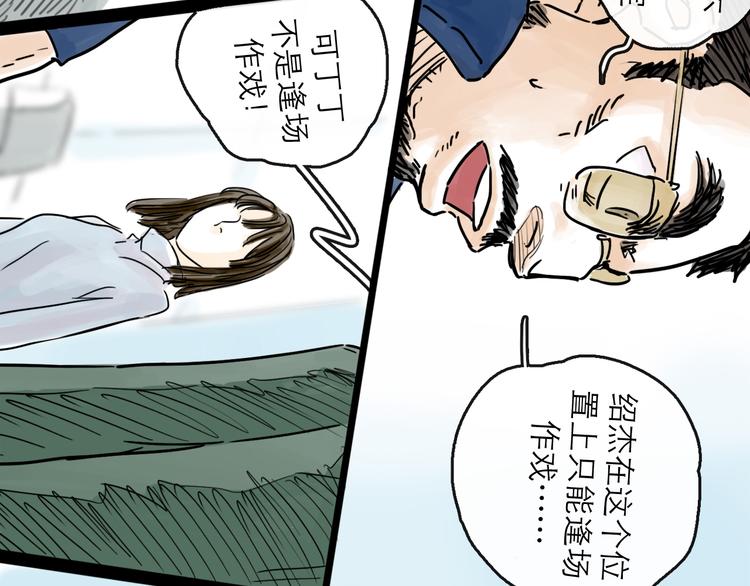 第41话 协议21