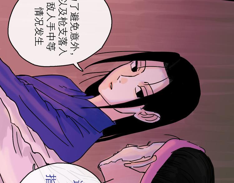 第26话 十七56