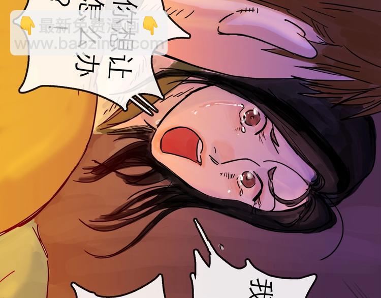 第11话 波澜130