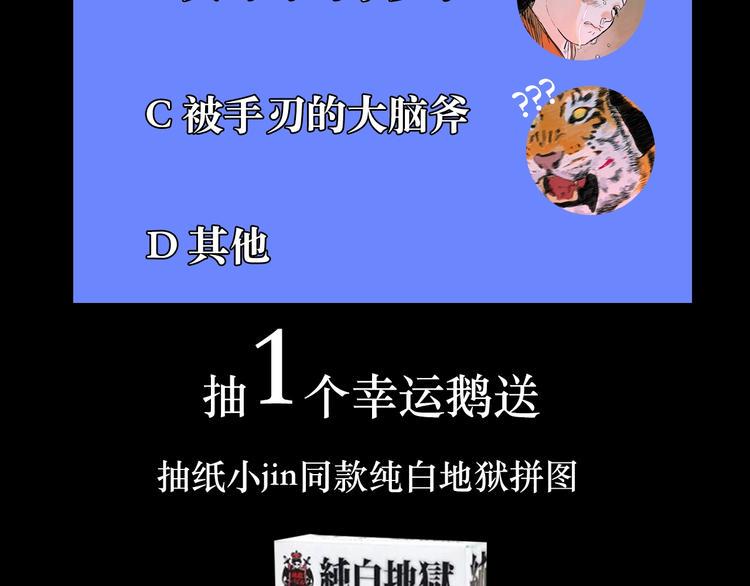 第10话 角逐148