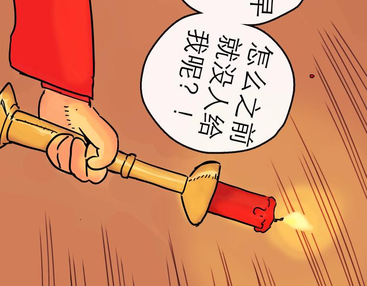 第15话 举杯37