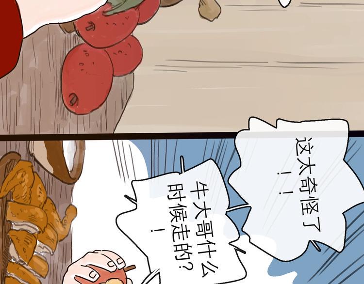 第7话 改头换面21