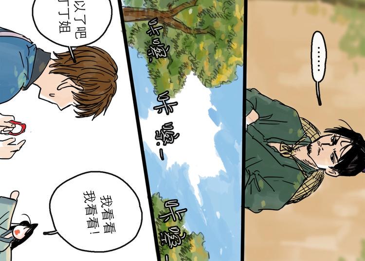 第18话 出发36