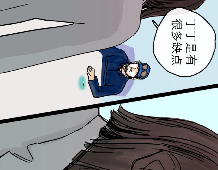 第11话 波澜67