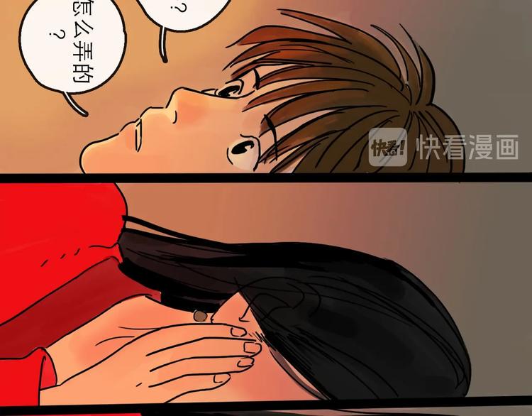 第15话 举杯73