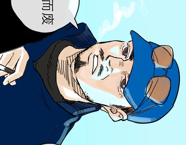 第11话 波澜117