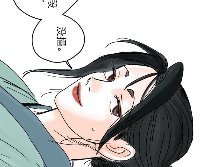第17话 小憩39