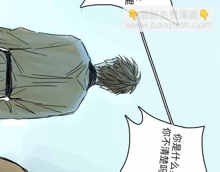 第35话 身份102