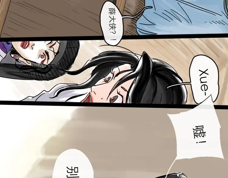 第33话 过往90