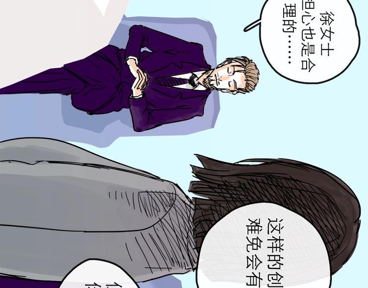 第11话 波澜75